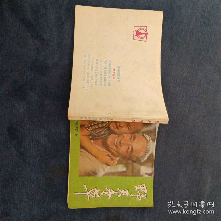 手机怎么设置视频通话功能(手机音视频通话怎样设置) 手机怎么设置视频通话功能(手机音视频通话怎样设置)