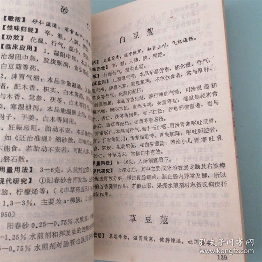 在家如何制作篮球架 在家如何制作篮球架