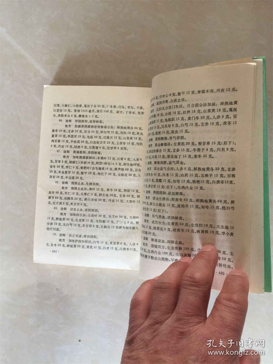 总公司如何规避分公司债务(总公司是否对分公司的债务承担责任) 总公司如何规避分公司债务(总公司是否对分公司的债务承担责任)