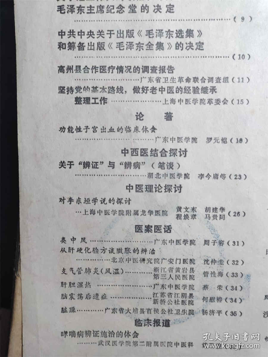 宁波好玩的地方 宁波5大好玩的地方 介绍 宁波好玩的地方 宁波5大好玩的地方 介绍