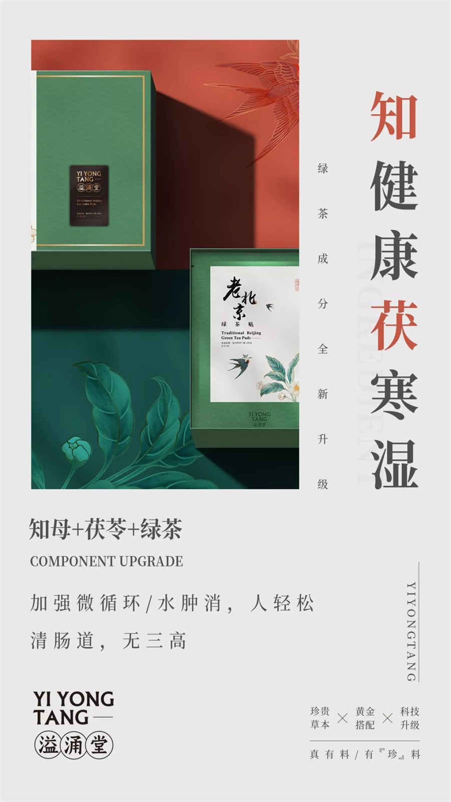 干天麻和鲜天麻的吃法,吃法不同效果不同中药材使用方法中药材的正确吃法 干天麻和鲜天麻的吃法,吃法不同效果不同中药材使用方法中药材的正确吃法