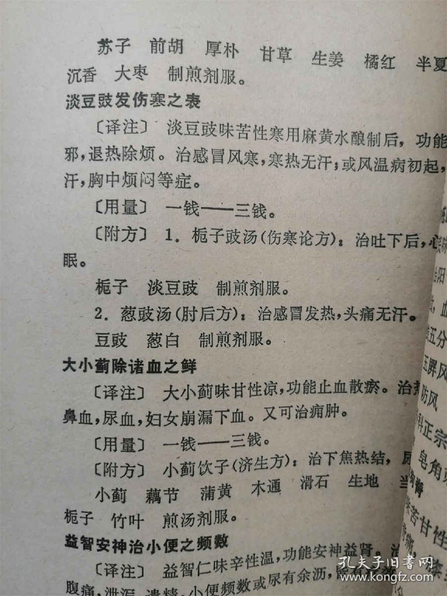 灵芝的十大功效与作用中药材功效大全 灵芝的功效给我说一下 灵芝的十大功效与作用中药材功效大全 灵芝的功效给我说一下