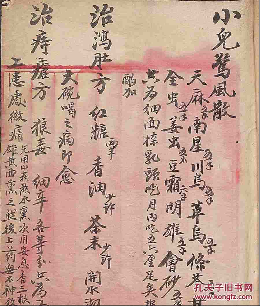 田七树三七种类三七种类大全 田七树三七种类三七种类大全