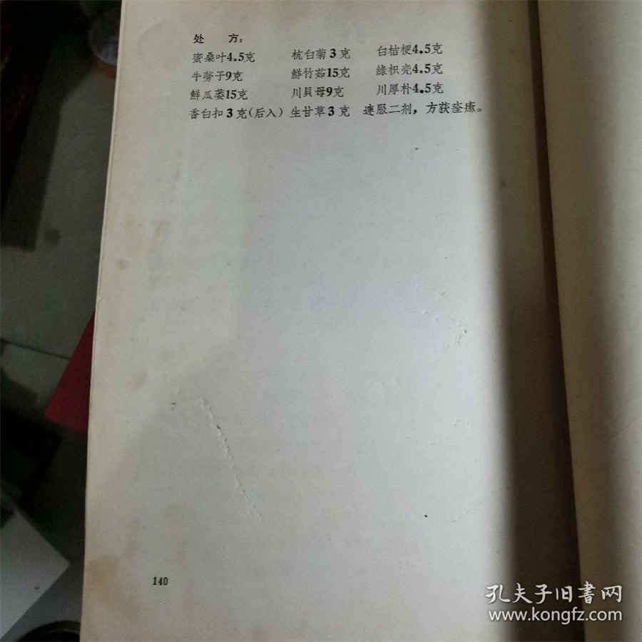 领结婚证需要婚检吗,2021年领证一定要婚检? 领结婚证需要婚检吗,2021年领证一定要婚检?