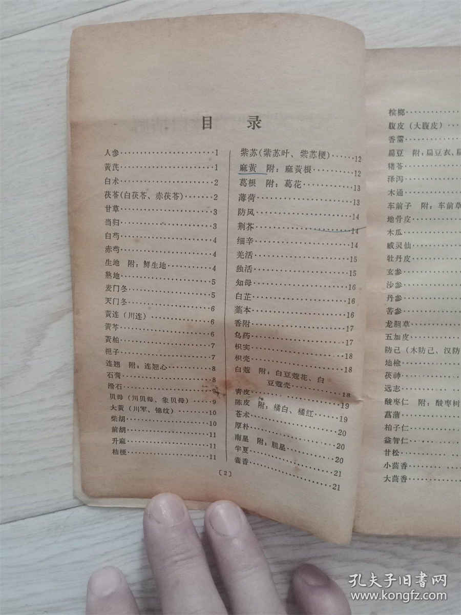 灵芝与石斛能一起泡酒吗?有哪些好处?中药材知识 石斛和灵芝能一起泡酒吗 灵芝与石斛能一起泡酒吗?有哪些好处?中药材知识 石斛和灵芝能一起泡酒吗