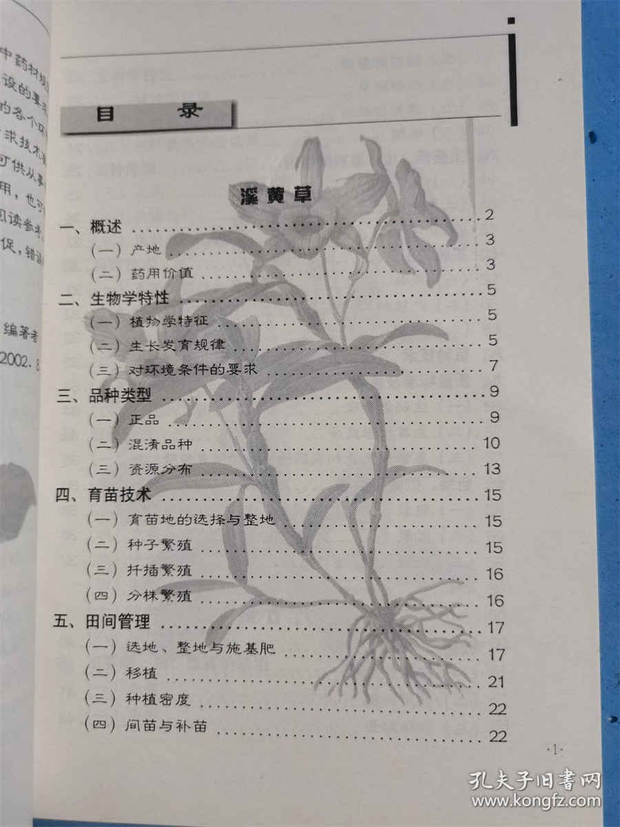 变蛋 变蛋可以存放多久 变蛋 变蛋可以存放多久