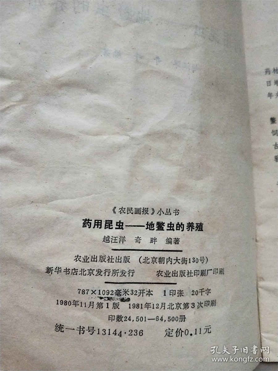 灵芝怎么吃才好?教你灵芝的食用方法及吃法中药材使用方法中药材的正确吃法 灵芝怎么吃才好?教你灵芝的食用方法及吃法中药材使用方法中药材的正确吃法