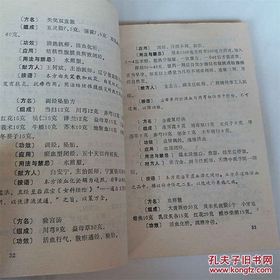 个人房产证图片 样本大全,个人房产证图片 样本 个人房产证图片 样本大全,个人房产证图片 样本