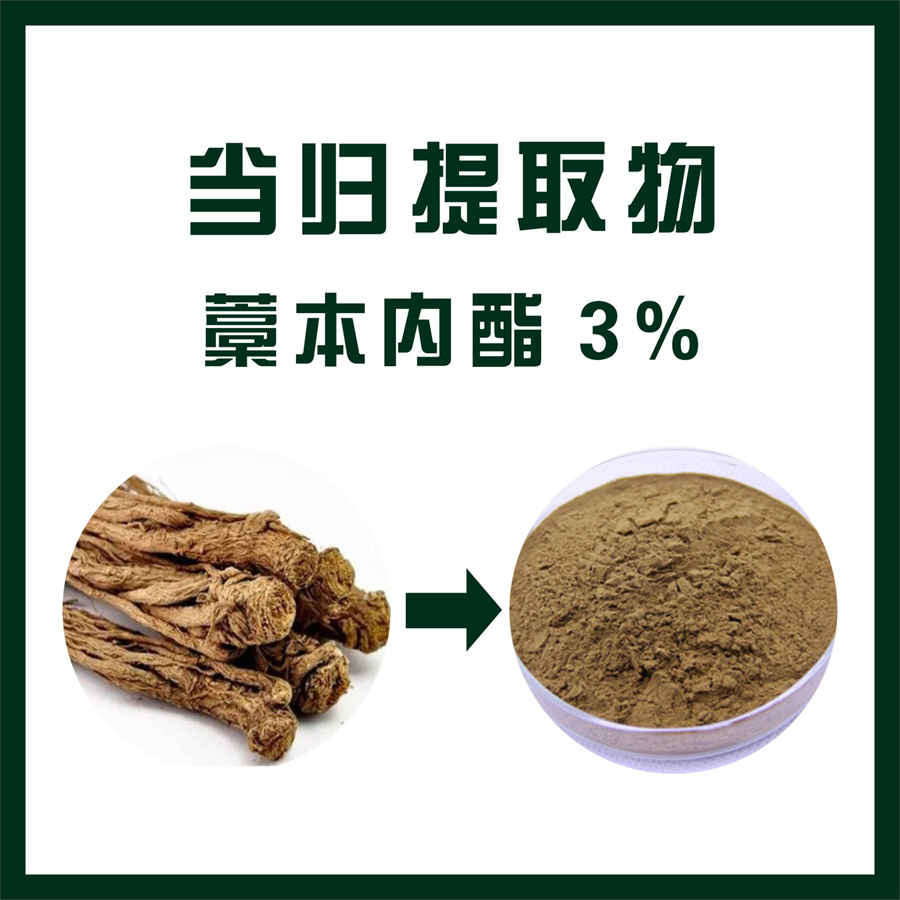 青蒿 青蒿素 蒿 青蒿 青蒿素 蒿