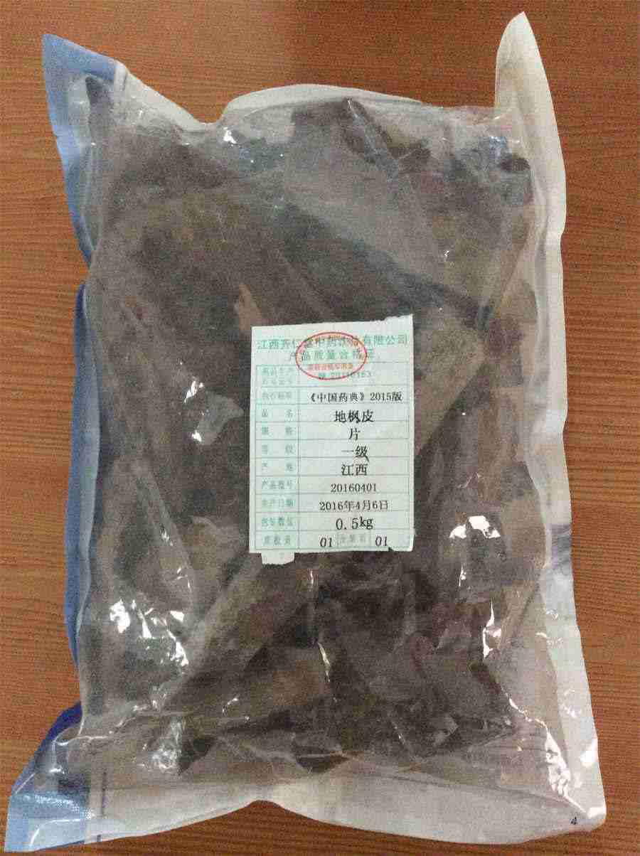 新鲜黄精价格多少钱一斤中药材价格 新鲜黄精价格多少钱一斤中药材价格