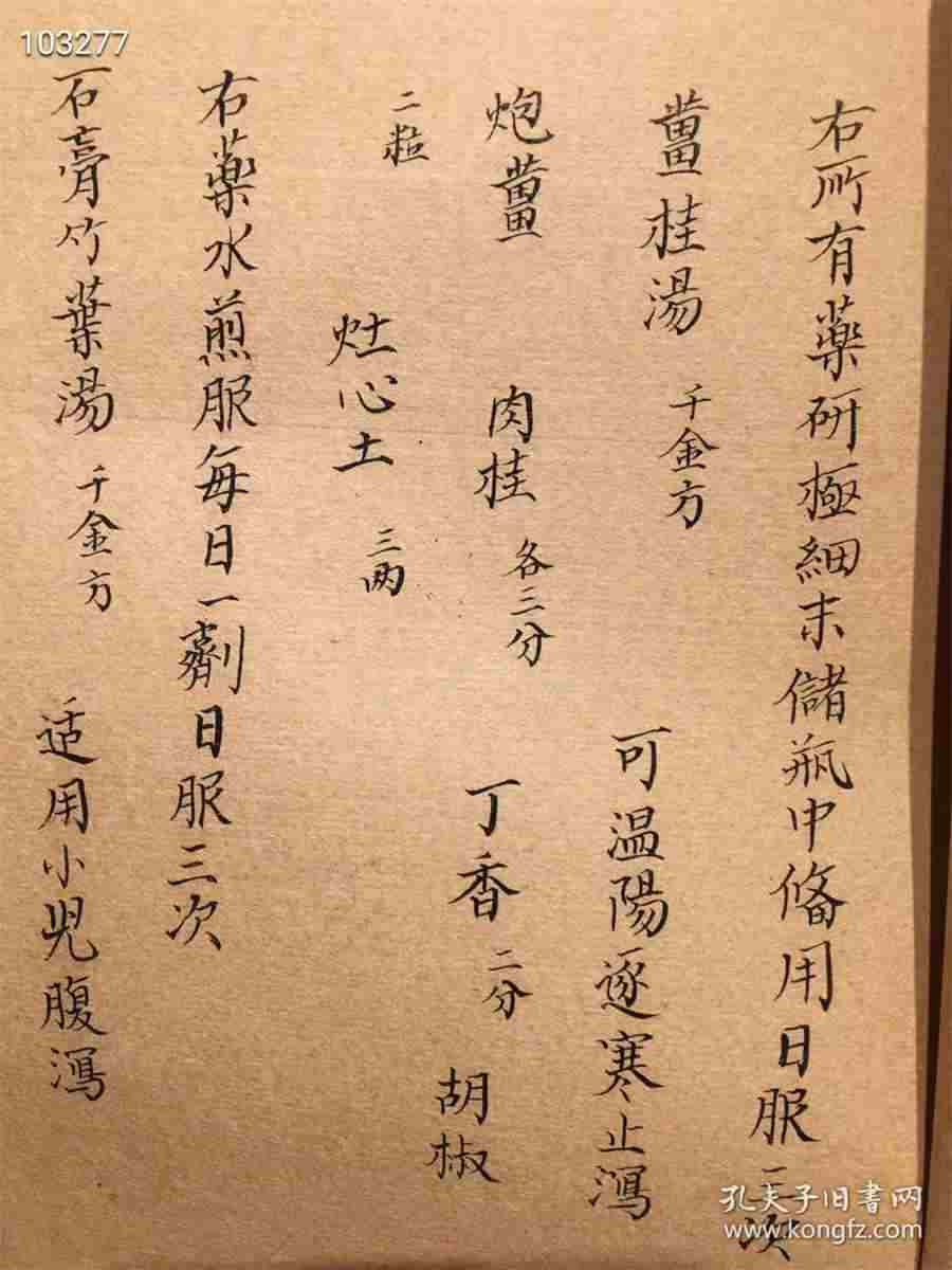 医保报销需要什么材料(2022年医保报销新规定新) 医保报销需要什么材料(2022年医保报销新规定新)