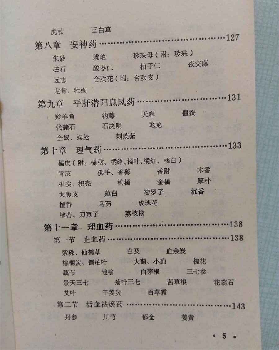 垄断与垄断竞争的区别?法律知识 垄断与垄断竞争的区别?法律知识