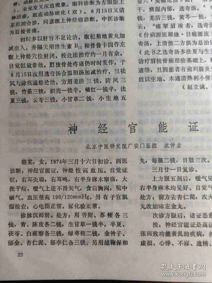 广州产假2021新规(广东产假新规定)广东产假到底有几天? 广州产假2021新规(广东产假新规定)广东产假到底有几天?