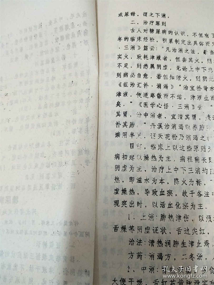 安全感是什么意思,女人说安全感你真的懂吗? 安全感是什么意思女人说安全感你真的懂吗怎么回答 安全感是什么意思,女人说安全感你真的懂吗? 安全感是什么意思女人说安全感你真的懂吗怎么回答