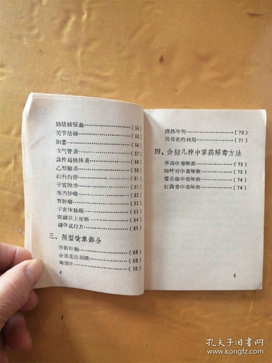 世界上最准的台球人是谁 世界上最准的台球人是谁