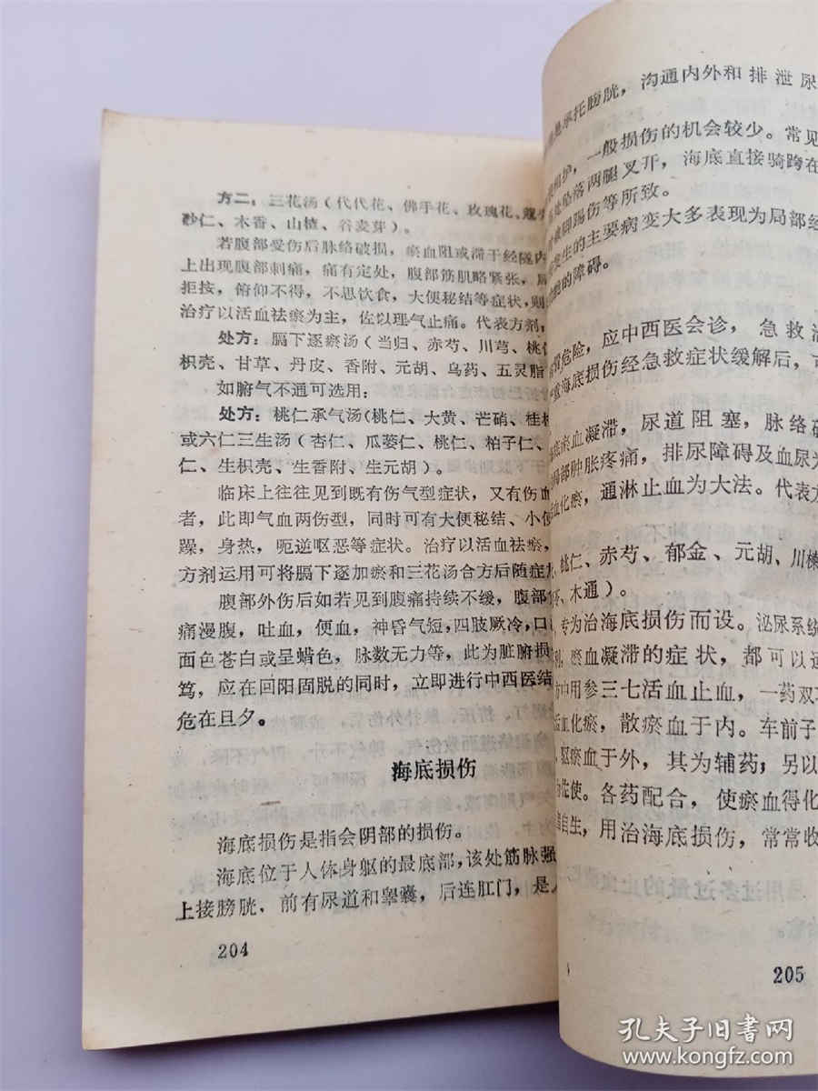 是你让我懂得了什么是爱 是你让我懂得了什么是爱