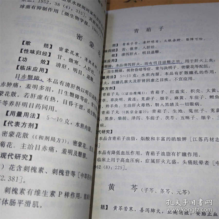 刺身是什么 刺身是什么意思 刺身是什么 刺身是什么意思