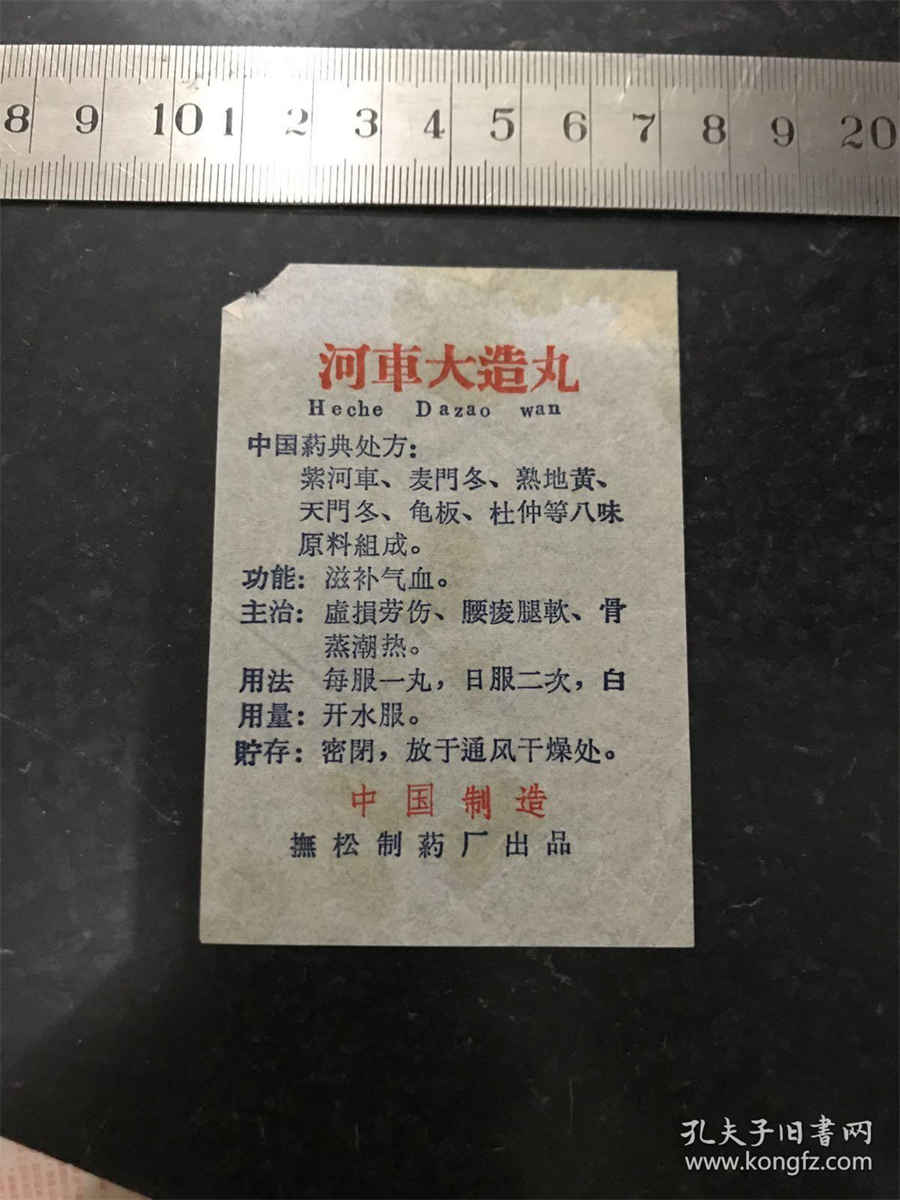 蒜蓉油麦菜的做法家常做法怎么做好吃热量卡路里 蒜蓉油麦菜怎么做好吃窍门 蒜蓉油麦菜的做法家常做法怎么做好吃热量卡路里 蒜蓉油麦菜怎么做好吃窍门
