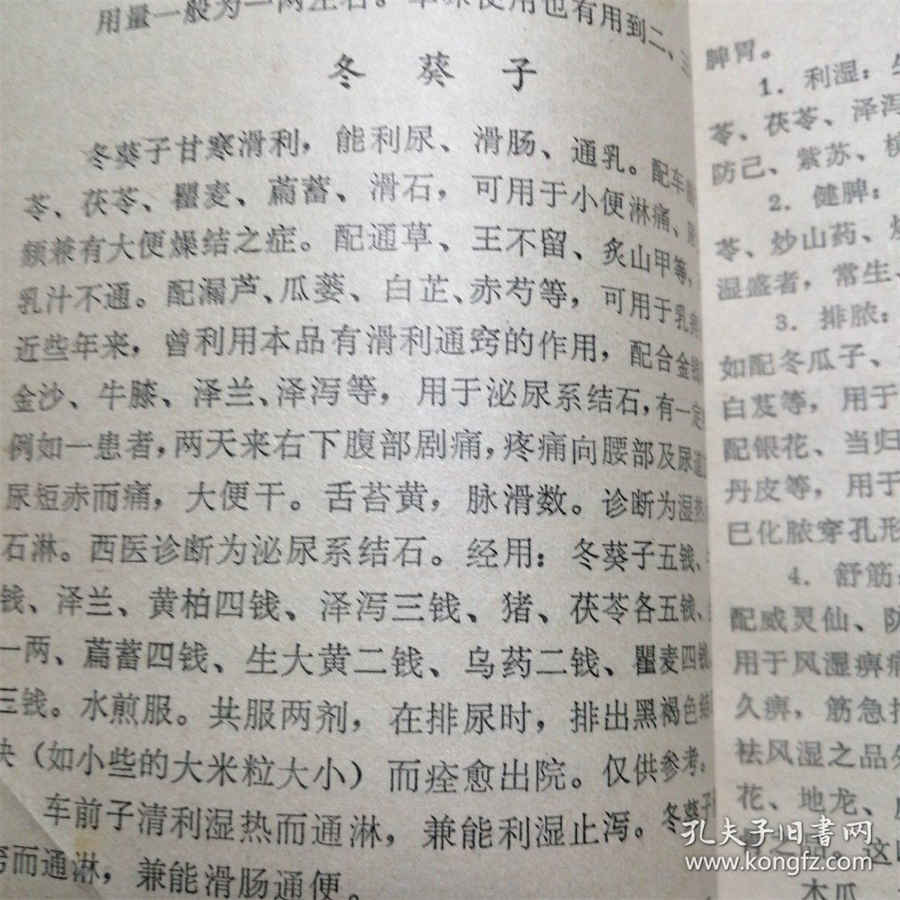 经济纠纷起诉一般包括哪几个部分(法院经济纠纷立案标准) 经济纠纷起诉一般包括哪几个部分(法院经济纠纷立案标准)