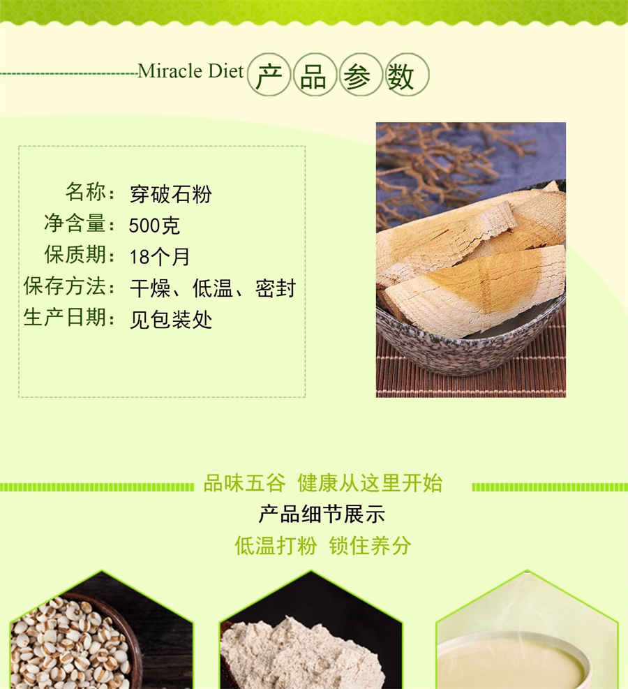 山茨菇的用法和功效 山慈菇有毒吗 山茨菇的用法和功效 山慈菇有毒吗