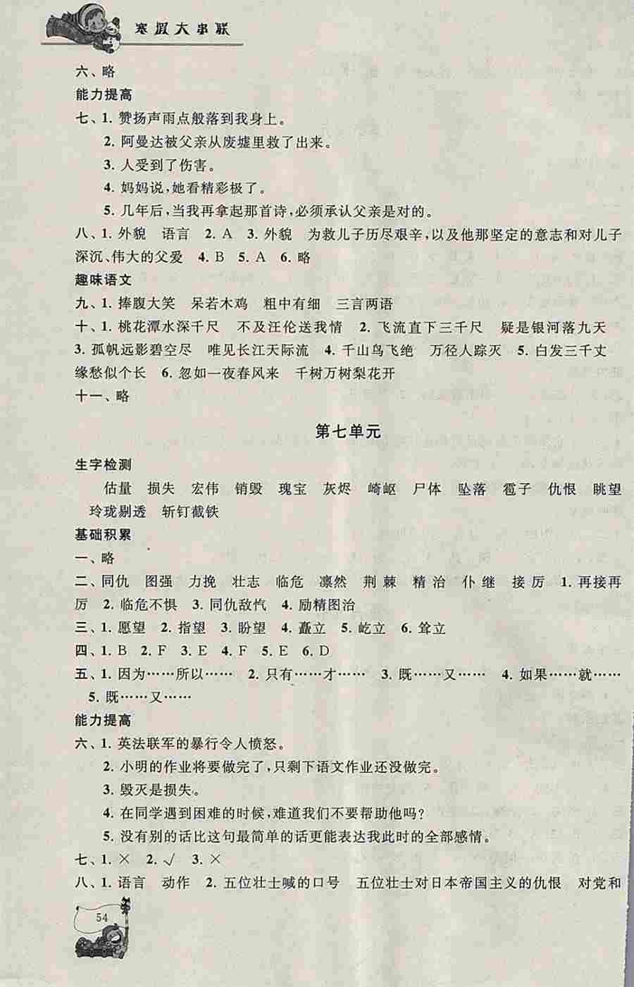 苏南地区有哪些城市 苏南地区包括哪些城市 苏南地区有哪些城市 苏南地区包括哪些城市