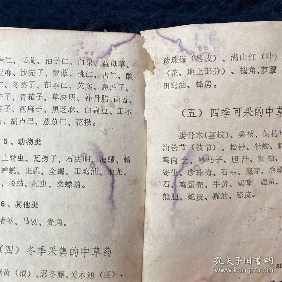 土地确权的定义和如何登记 土地确权登记是什么意思 土地确权的定义和如何登记 土地确权登记是什么意思