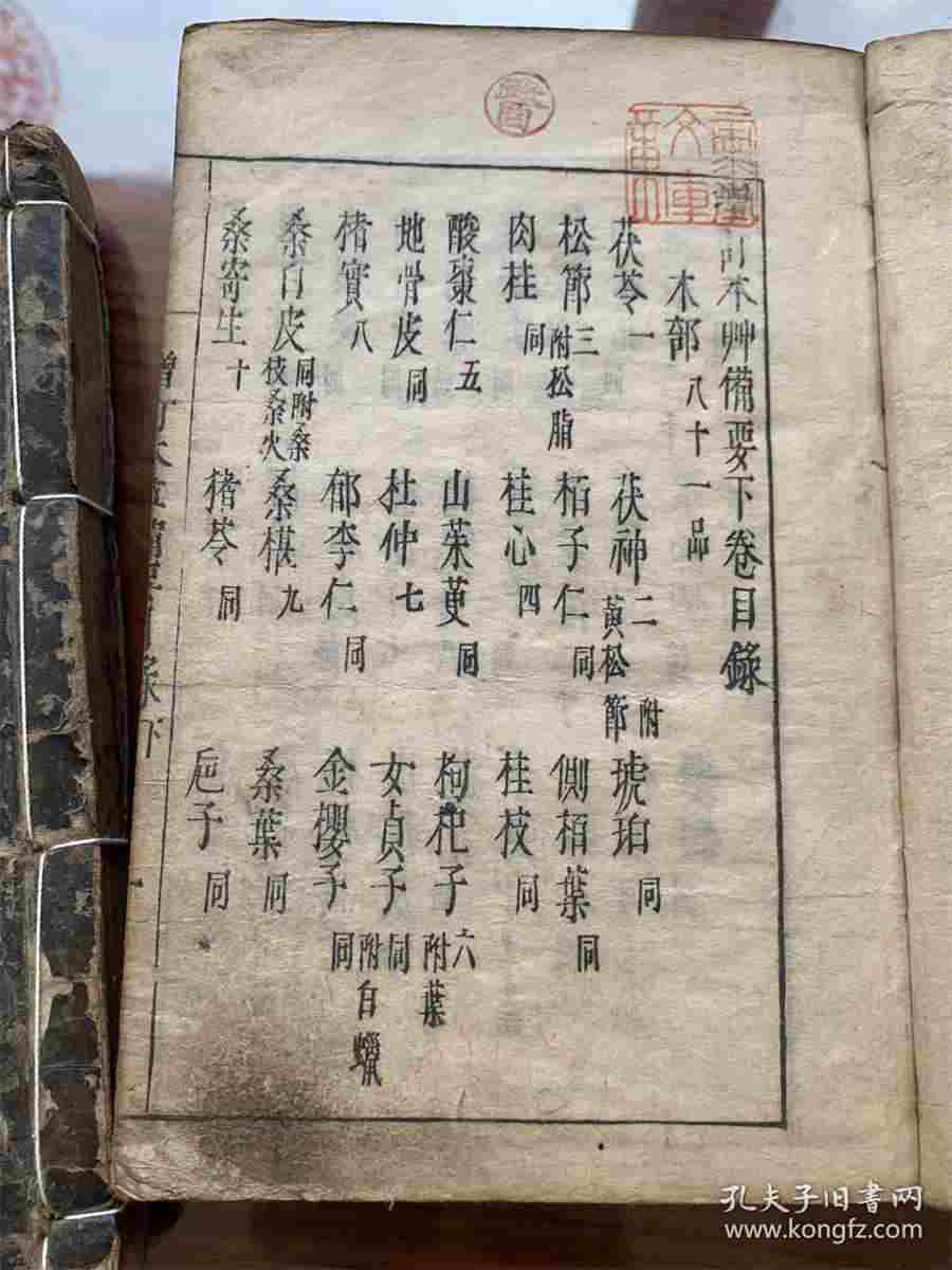 司法鉴定人资格条件法律知识 司法鉴定人资格条件法律知识