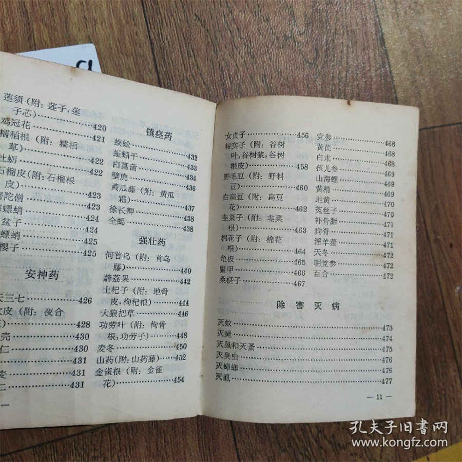 送什么礼物给女朋友好 送什么礼物给女朋友好