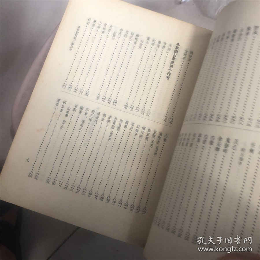 神通寺四门塔(关于神通寺四门塔简述) 神通寺四门塔(关于神通寺四门塔简述)