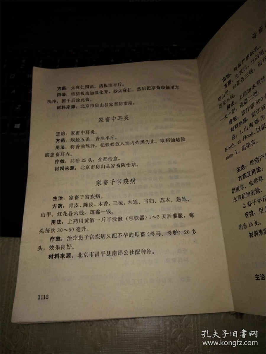 求同存异方针的含义和影响,求同存异方针谁先提出 求同存异方针蕴含了什么道理 求同存异方针的含义和影响,求同存异方针谁先提出 求同存异方针蕴含了什么道理