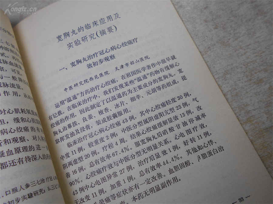 鲜石斛应该怎么吃?教你7种吃法总有适合您中药材使用方法中药材的正确吃法 鲜石斛应该怎么吃?教你7种吃法总有适合您中药材使用方法中药材的正确吃法