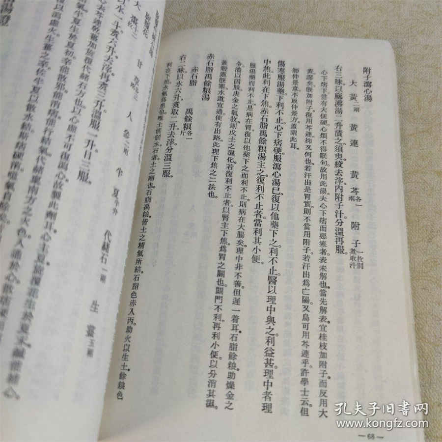 祝福他人的句子感动人心每句暖人心 祝福他人的句子感动人心每句暖人心