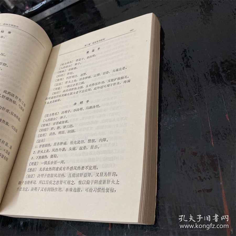 泥膜怎么清洗 敷清洁泥膜的正确步骤 泥膜怎么清洗 敷清洁泥膜的正确步骤