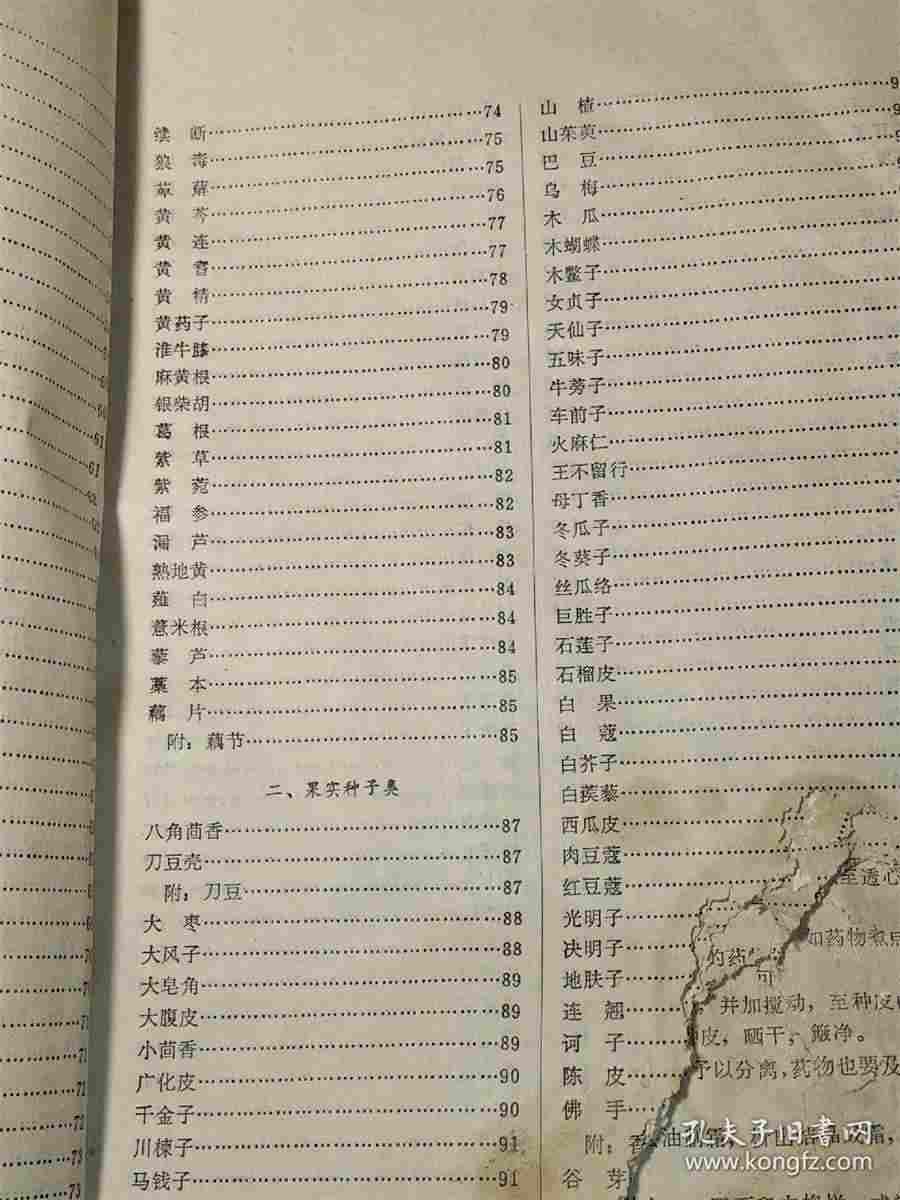 肺痈 养痈 肺痈 养痈