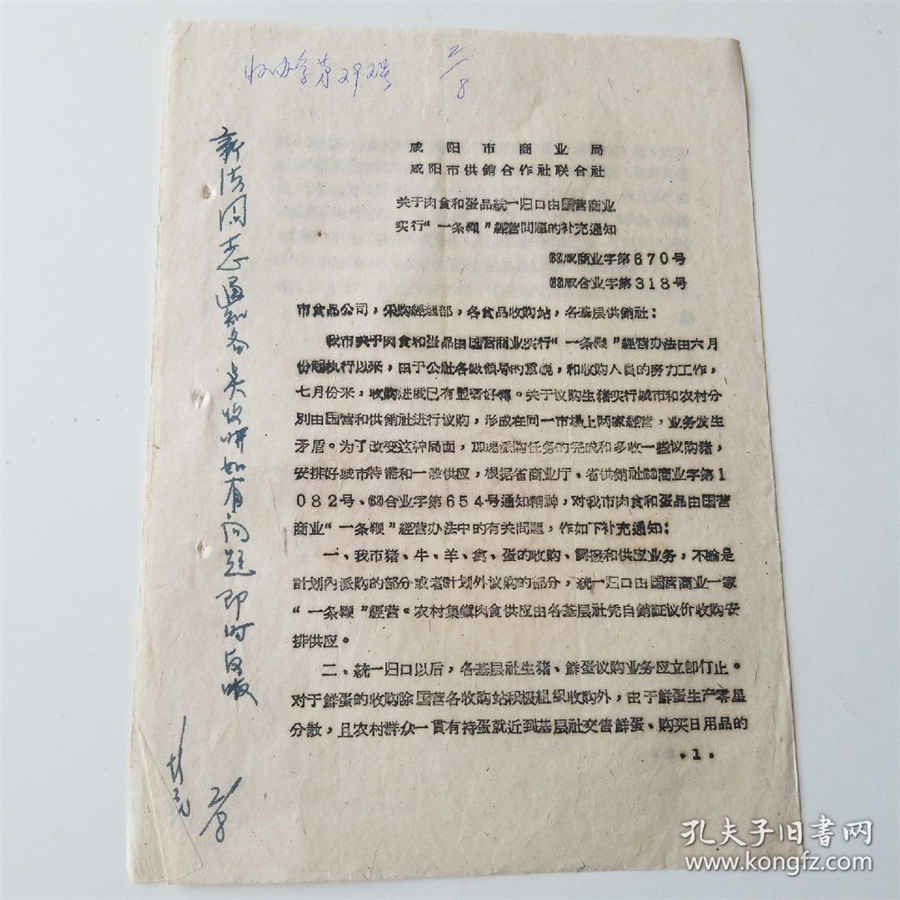 棕树心 棕榈树心 棕树心 棕榈树心