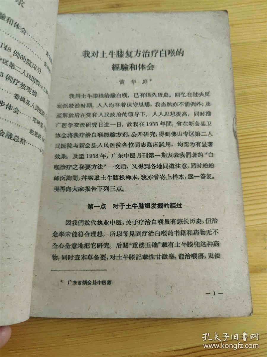 灵芝怎么吃才好?教你灵芝的食用方法及吃法中药材使用方法中药材的正确吃法 灵芝怎样吃 灵芝怎么吃才好?教你灵芝的食用方法及吃法中药材使用方法中药材的正确吃法 灵芝怎样吃
