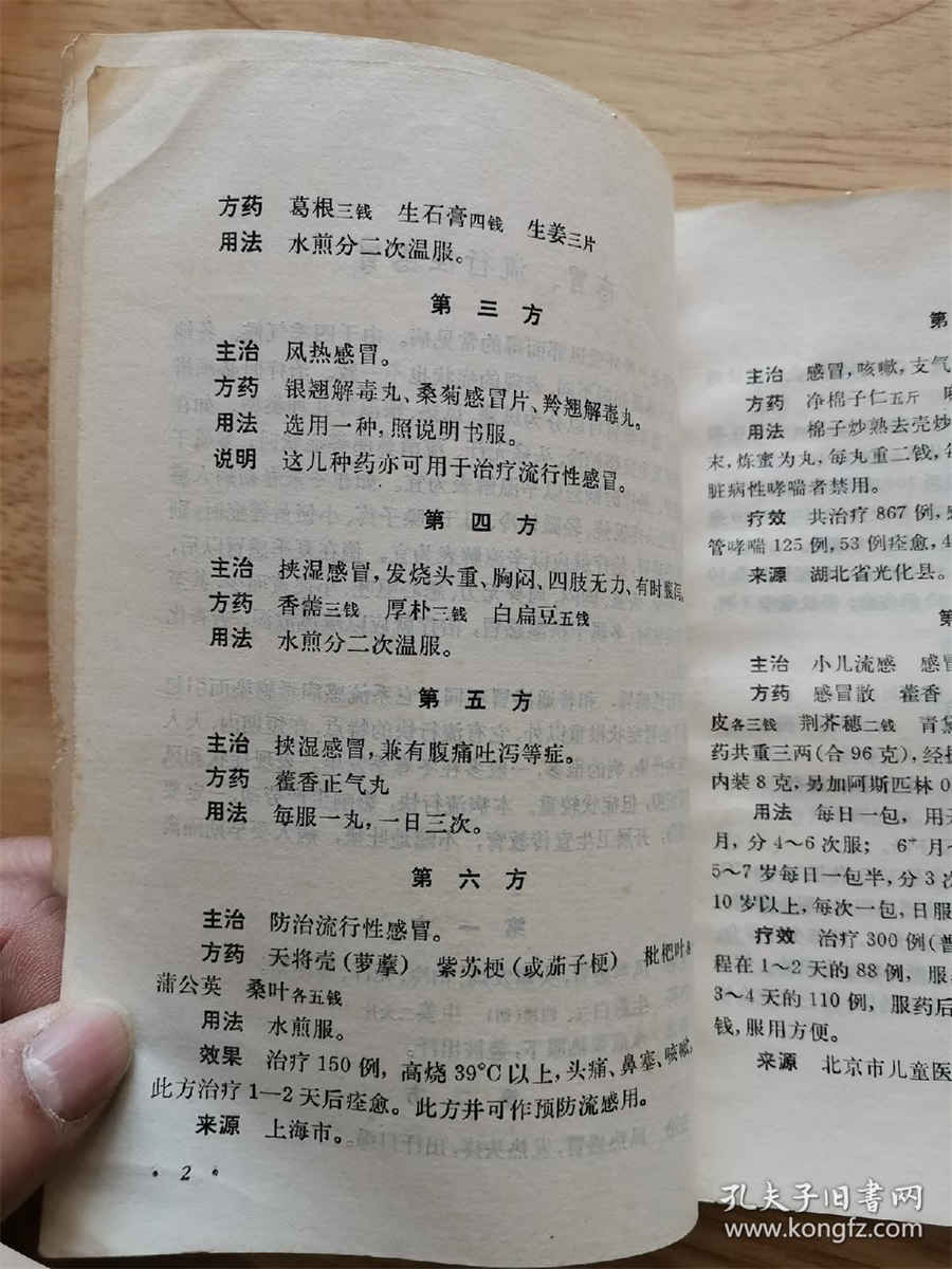 没话题了怎么找话题聊,这6个技巧教你如何找到话题 没话题了怎么找话题聊,这6个技巧教你如何找到话题