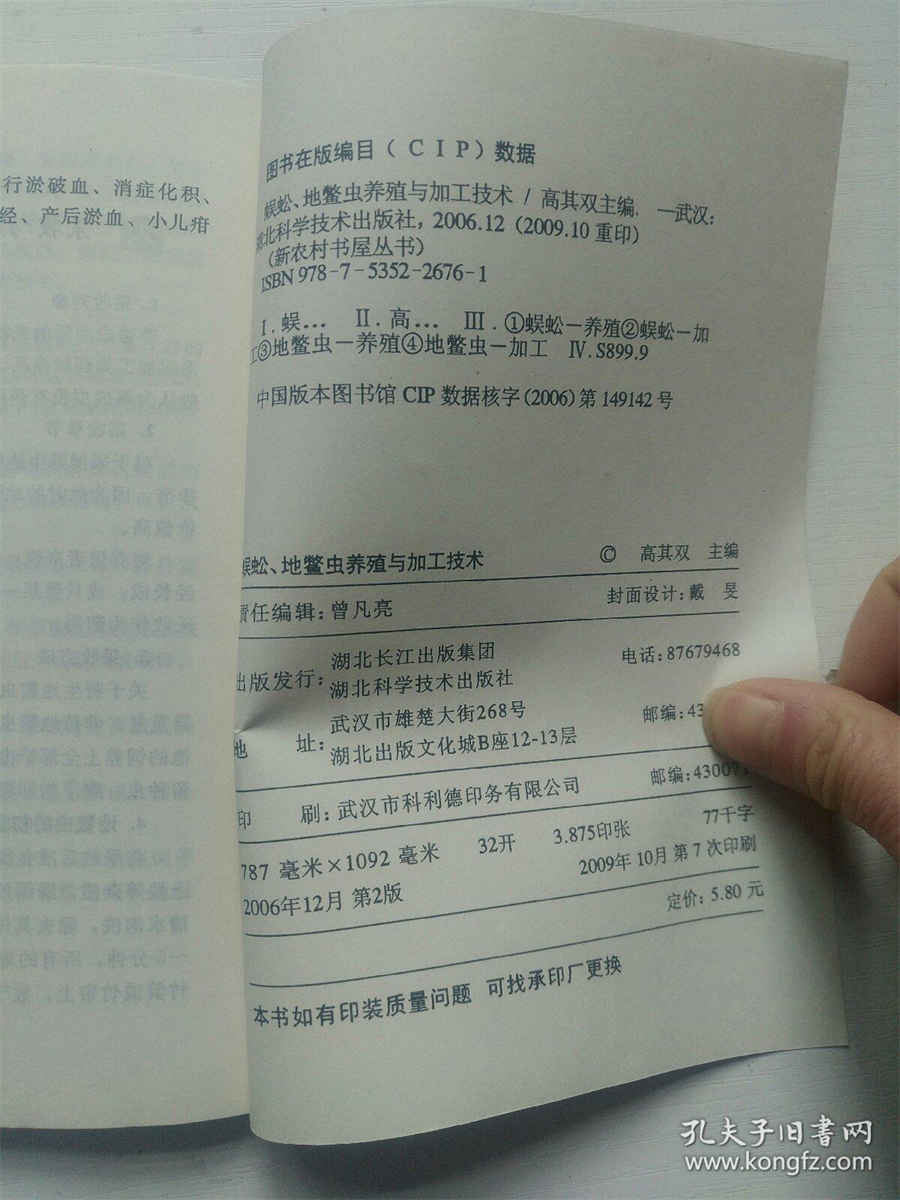 女子胞 女子胞 女子胞