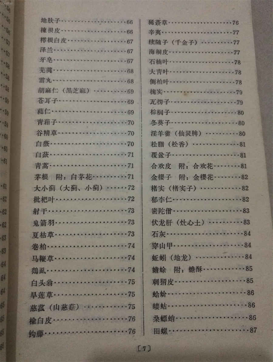 想了解焦俊艳?快来看看吧 想了解焦俊艳?快来看看吧