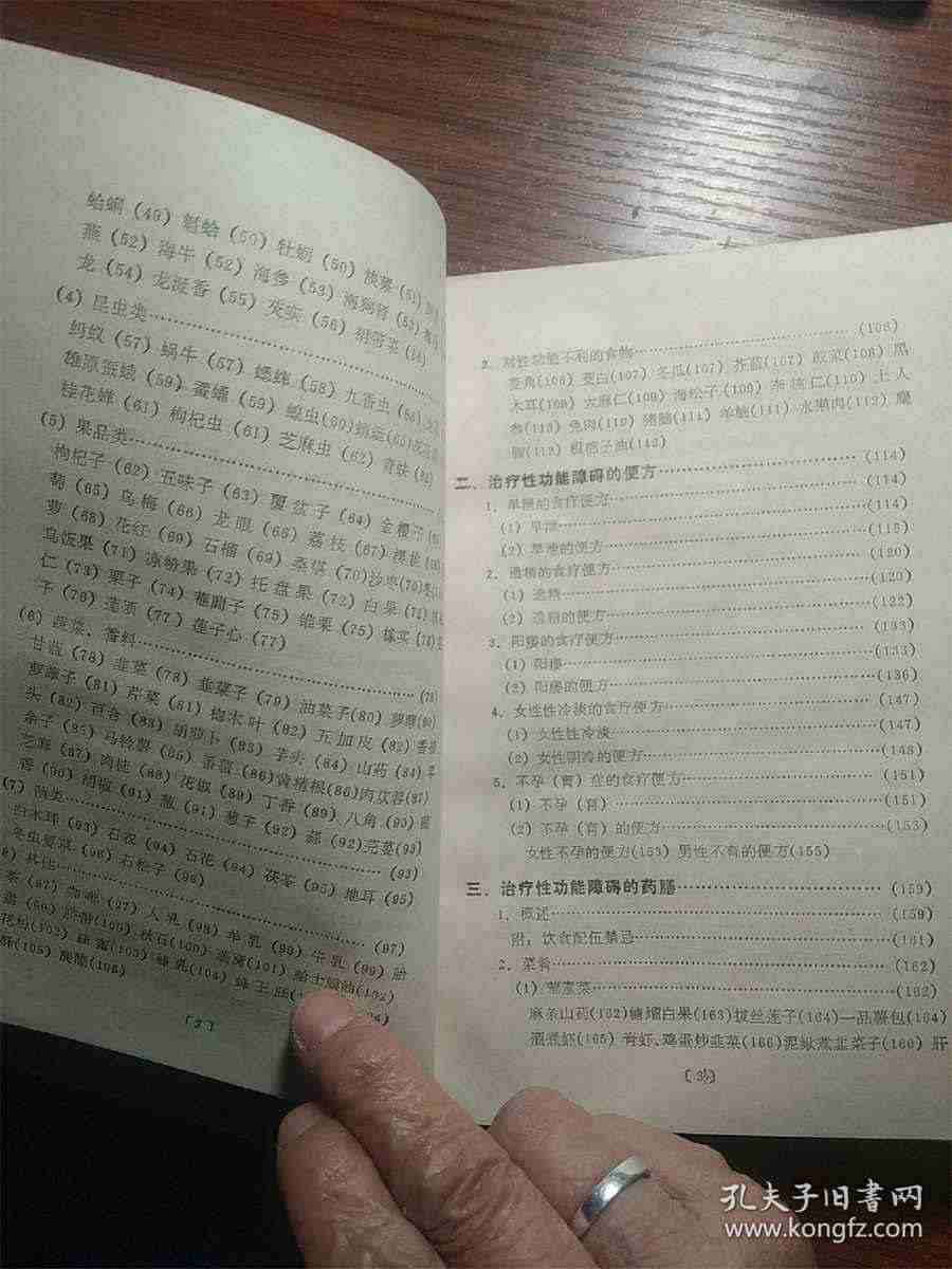 为什么女生不要生气,女生生气会有什么后果 为什么女生不要生气,女生生气会有什么后果
