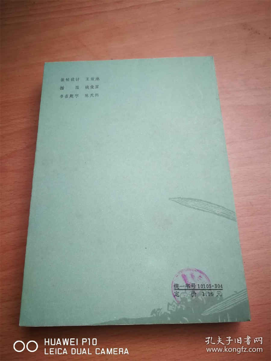 父母反对的感情怎么办,父母不同意的爱情该坚持吗 父母反对的感情还要继续吗 父母反对的感情怎么办,父母不同意的爱情该坚持吗 父母反对的感情还要继续吗