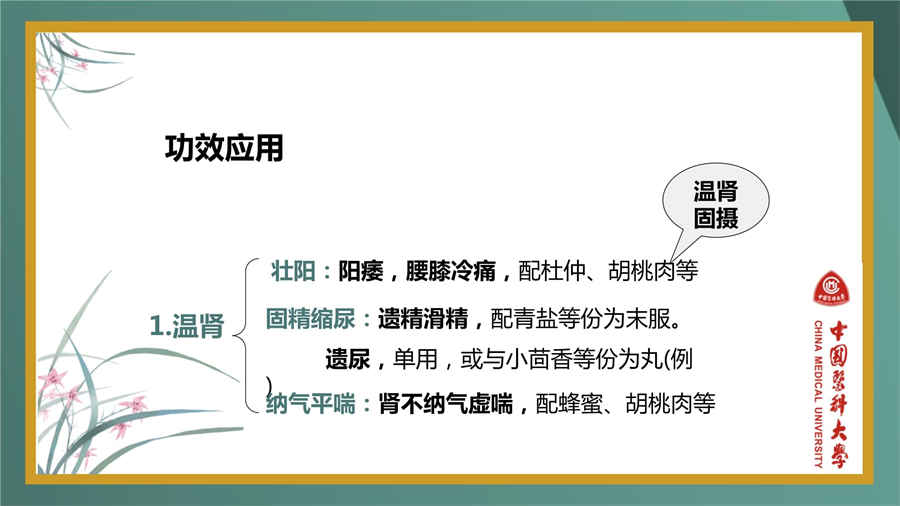 藏族女孩取名200个(1979年出生属羊天蝎女) 藏族女孩取名200个(1979年出生属羊天蝎女)
