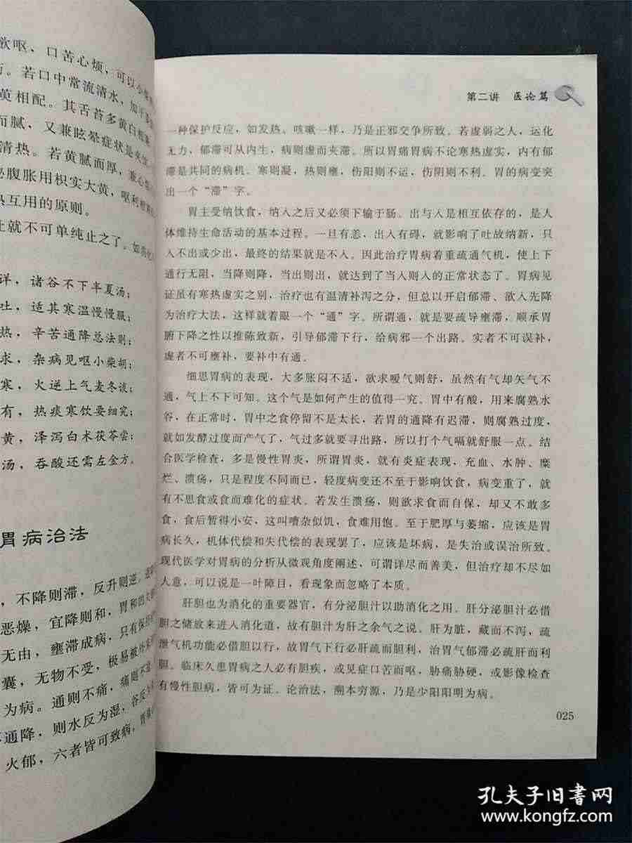 鲜石斛应该怎么吃?教你7种吃法总有适合您中药材使用方法中药材的正确吃法 鲜石斛应该怎么吃?教你7种吃法总有适合您中药材使用方法中药材的正确吃法