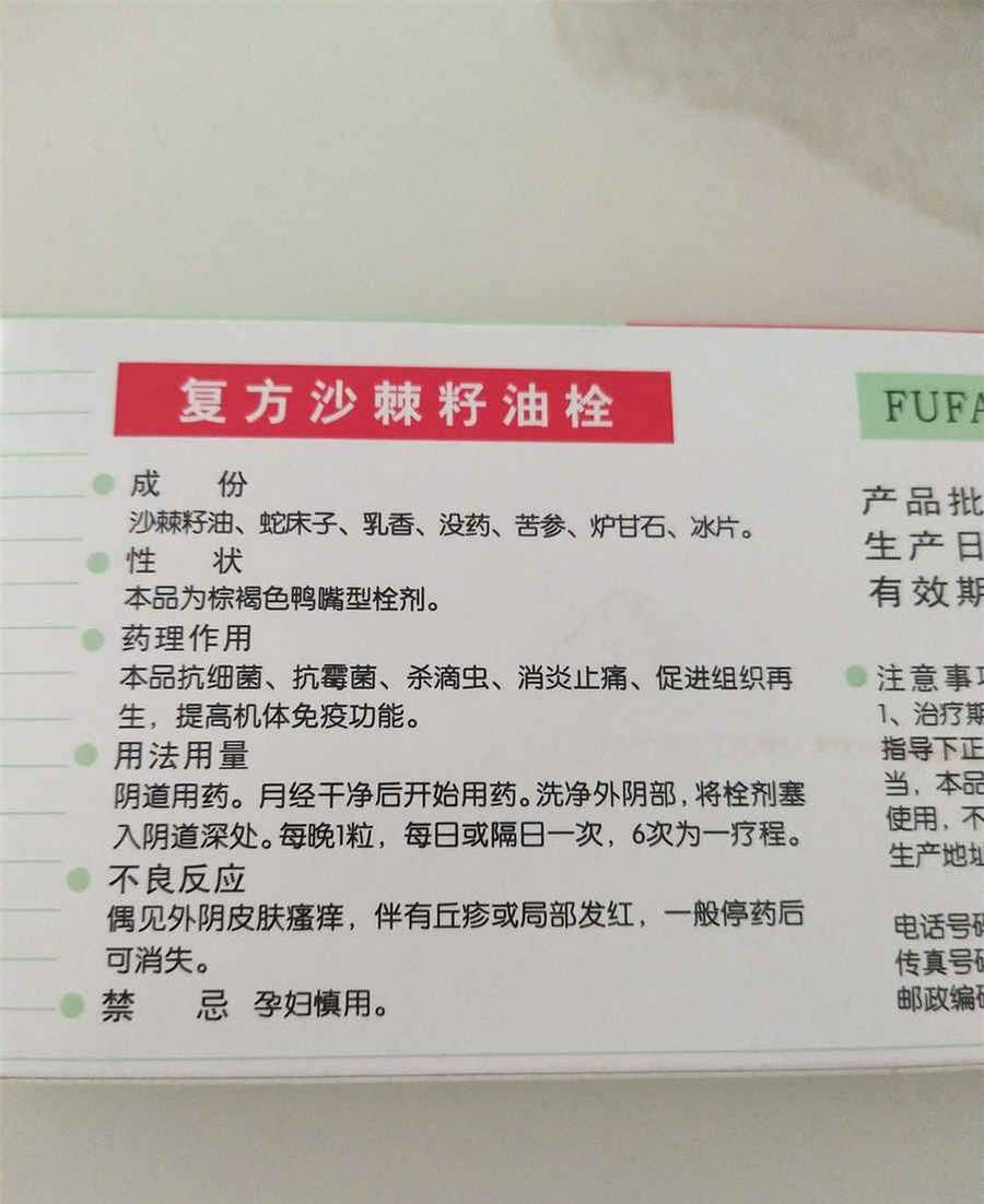 糟毛豆的做法家常做法怎么做好吃热量卡路里 糟毛豆的做法家常做法怎么做好吃热量卡路里