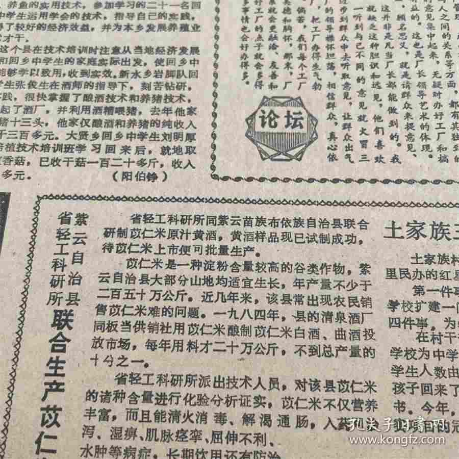 风瘫方 风瘫 风瘫方 风瘫