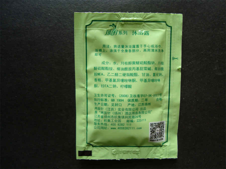 头头是道是什么意思 头头是道是什么意思 头头是道是什么意思 头头是道是什么意思