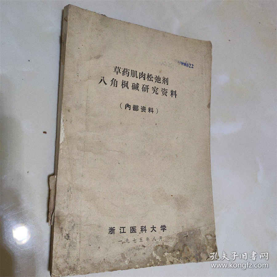 微信抢红包设置尾数挂(微信抢红包扫尾挂) 微信红包扫尾挂哪个好用 微信抢红包设置尾数挂(微信抢红包扫尾挂) 微信红包扫尾挂哪个好用