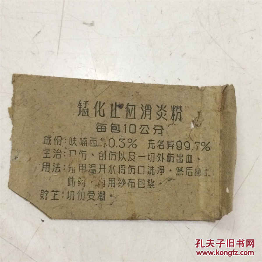 财的两字词语 财 词语 财的两字词语 财 词语