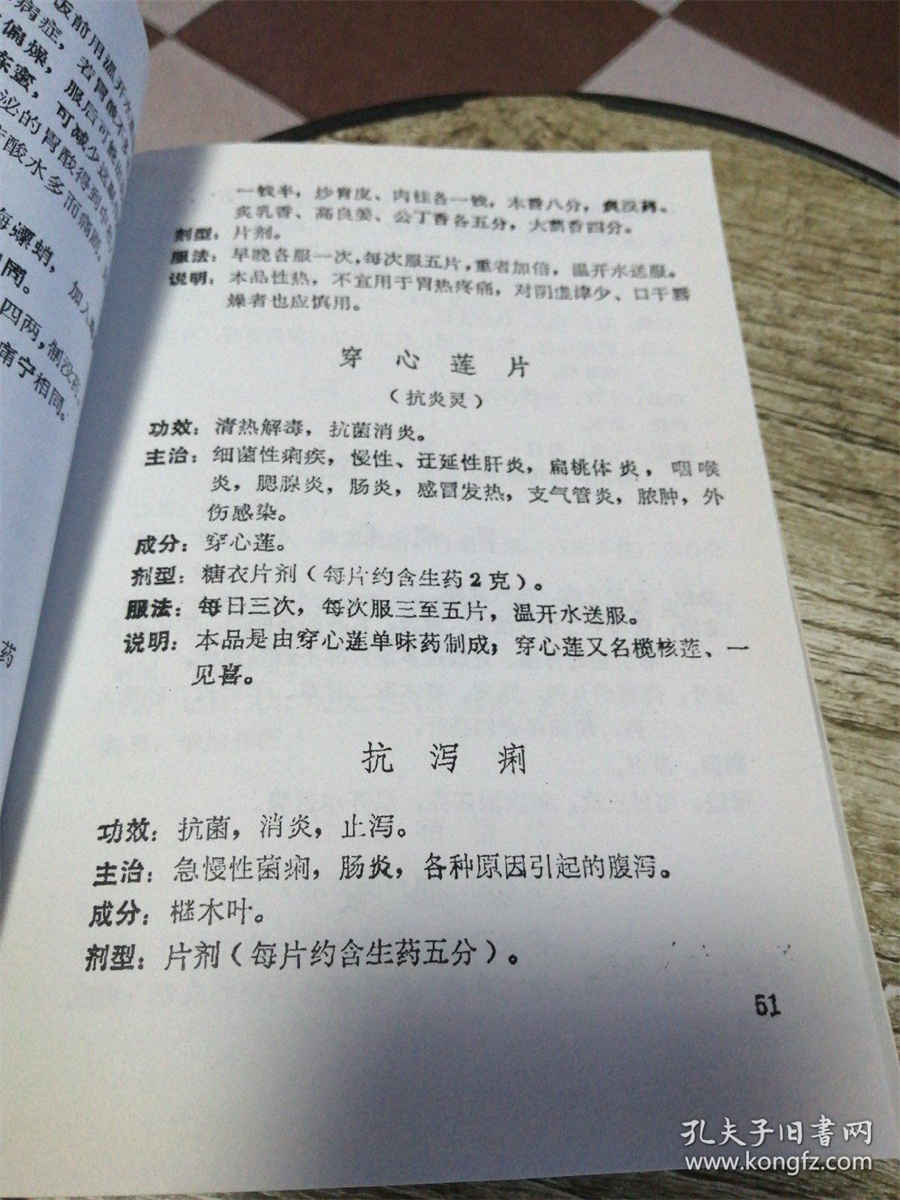 篮球无球犯规是什么意思 篮球无球犯规是什么意思