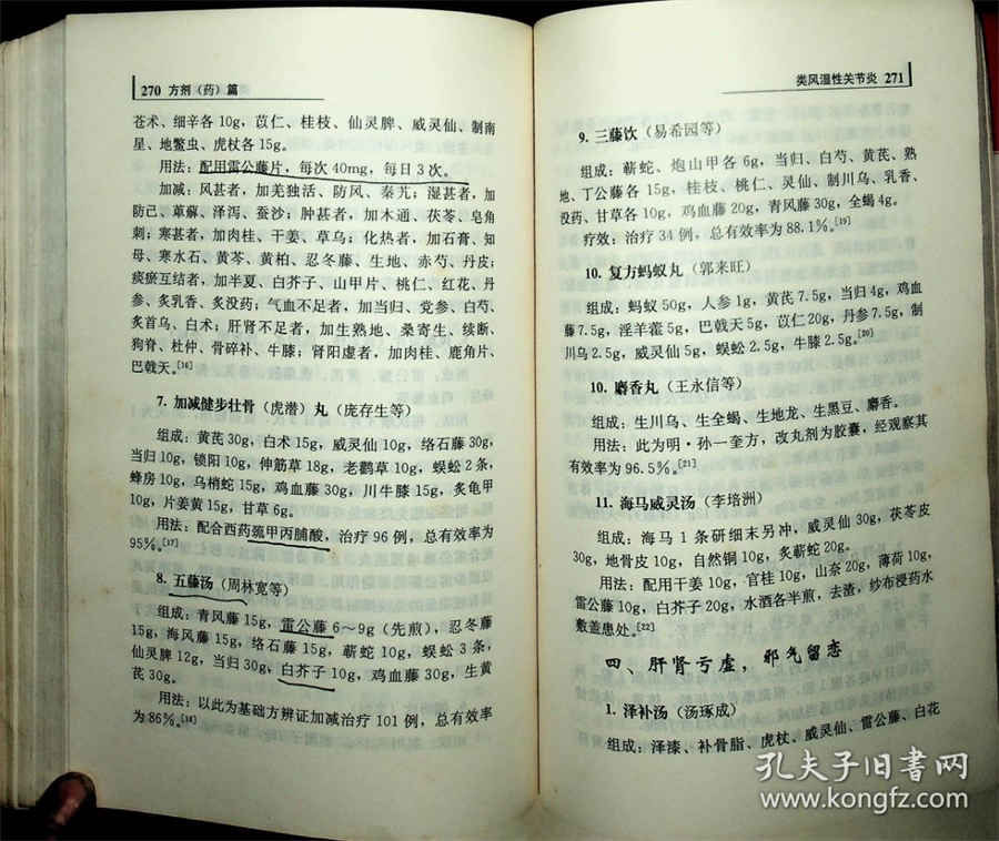 乒乓球幸运球什么意思 乒乓幸运球是什么 乒乓球幸运球什么意思 乒乓幸运球是什么